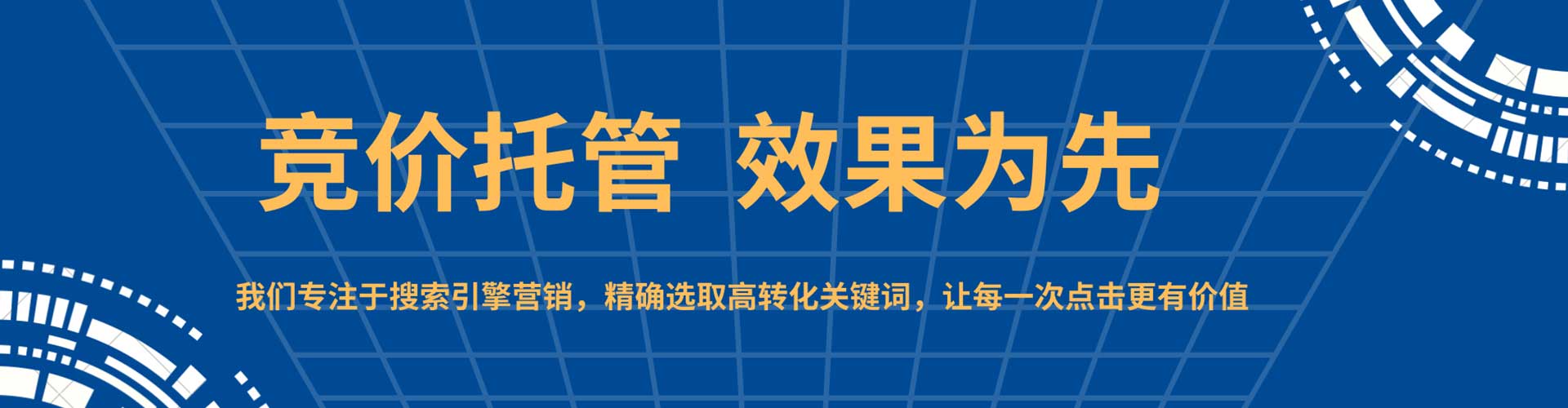 弓长岭信息流大师