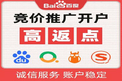百度信息流广告的创意内容制作案例集